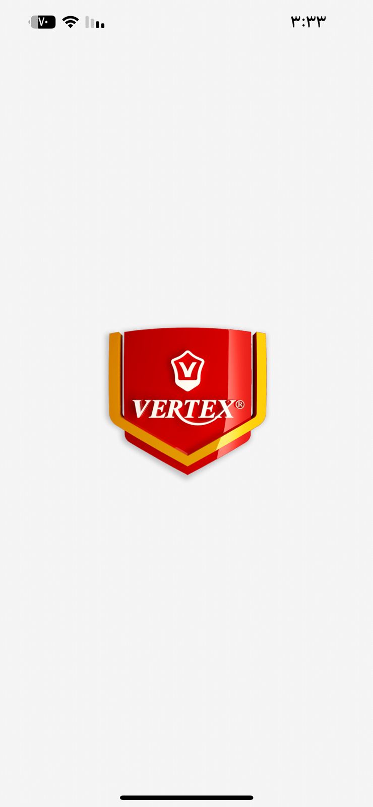 Vertex Store